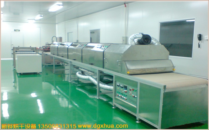 下吸风隧道式热处置惩罚炉