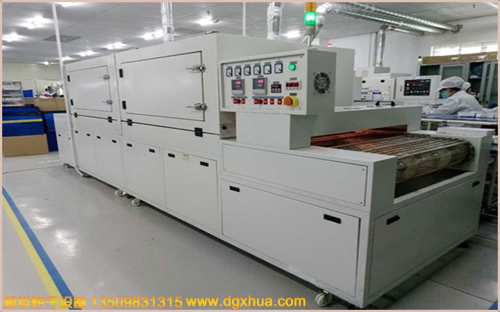 手机卡槽隧道式热处置惩罚炉