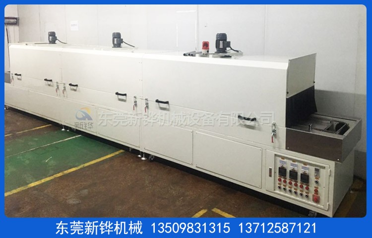 硅质料干燥隧道炉