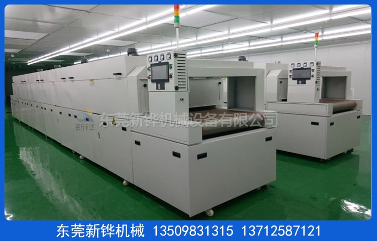 塑胶新质料隧道炉