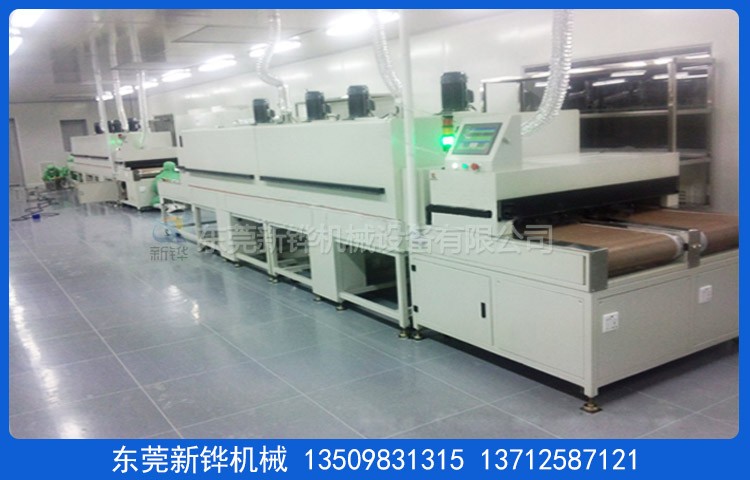 两排运送隧道炉