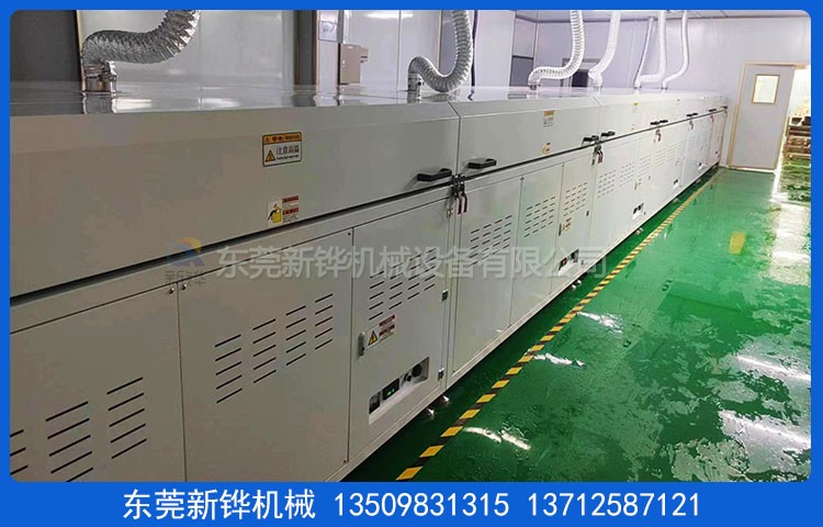 无尘隧道炉装备