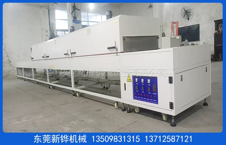 pg电子非标丝印隧道炉