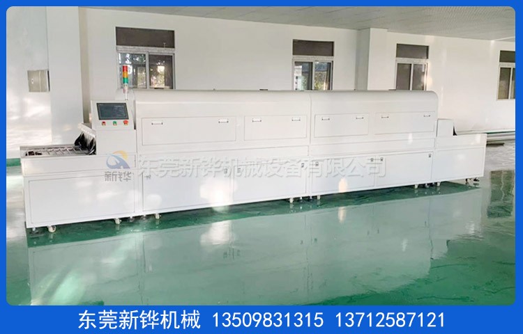 pg电子UV固化改质机