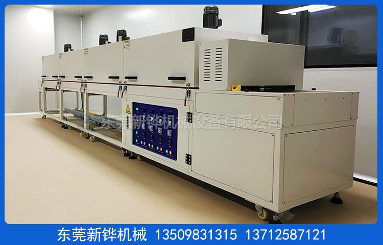 手机盖板热风+IR隧道炉